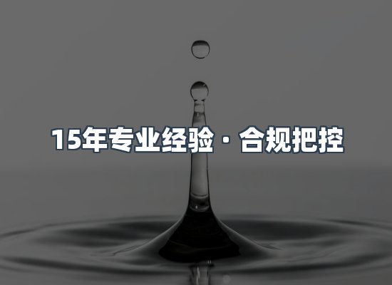 认证项目展示
